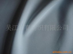 吳江沁春紡織 — 精選針織面料產(chǎn)品列表