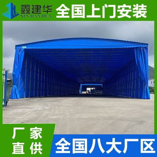 常州活動(dòng)推拉蓬雨棚廠家 專(zhuān)業(yè)打造移動(dòng)陽(yáng)篷與紡織品遮篷